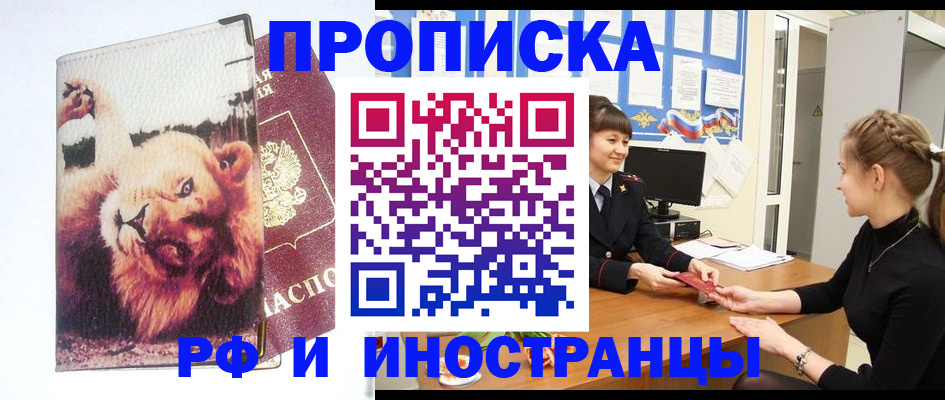 регистрация для школы в Куровском