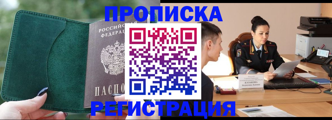 регистрация для школы в Куровском